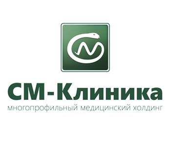 СМ-Клиника - многопрофильный медицинский холдинг